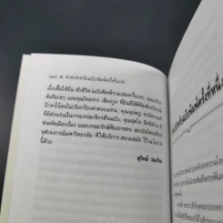 ตึกกรอสส์ - อ.อุดากร รูปที่ 14