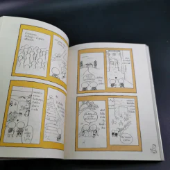 พาแม่เที่ยวอิตาลีกันเถอะ - จินนี่ สาระโกเศศ แปล รูปที่ 10