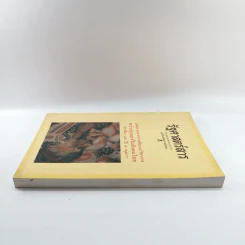 รัฐศาสตร์สาร ปีที่ 19 ฉบับที่ 3 รูปที่ 3
