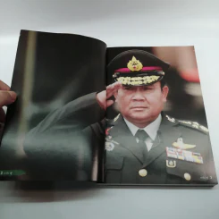 เขาชื่อตู่ จากทหารเสือสู่ทำเนียบรัฐบาล รูปที่ 7
