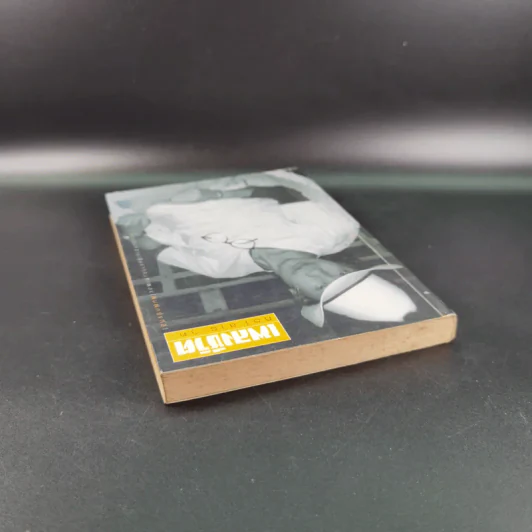 เพลงชีวิต - ทิวา สาระจูฑะ รูปที่ 6