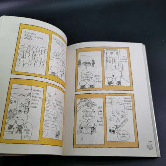 พาแม่เที่ยวอิตาลีกันเถอะ - จินนี่ สาระโกเศศ แปล รูปที่ 10