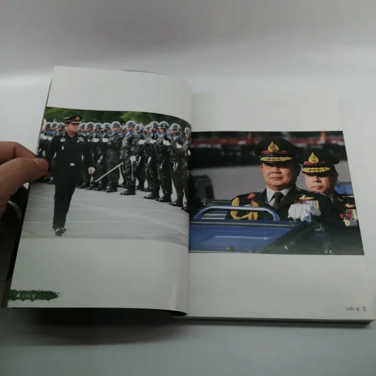 เขาชื่อตู่ จากทหารเสือสู่ทำเนียบรัฐบาล รูปที่ 8