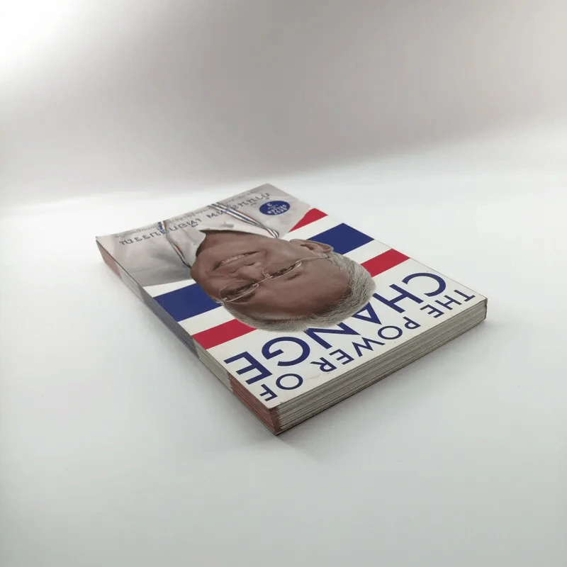 The Power of Change - กำนันสุเทพ เทือกสุบรรณ รูปที่ 5