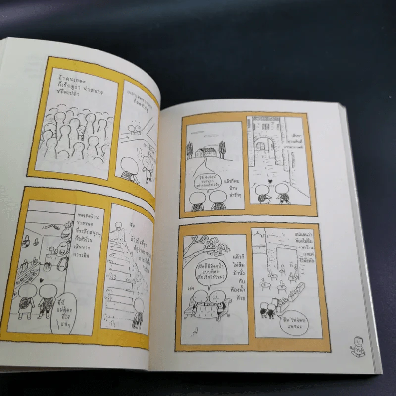 พาแม่เที่ยวอิตาลีกันเถอะ - จินนี่ สาระโกเศศ แปล รูปที่ 10