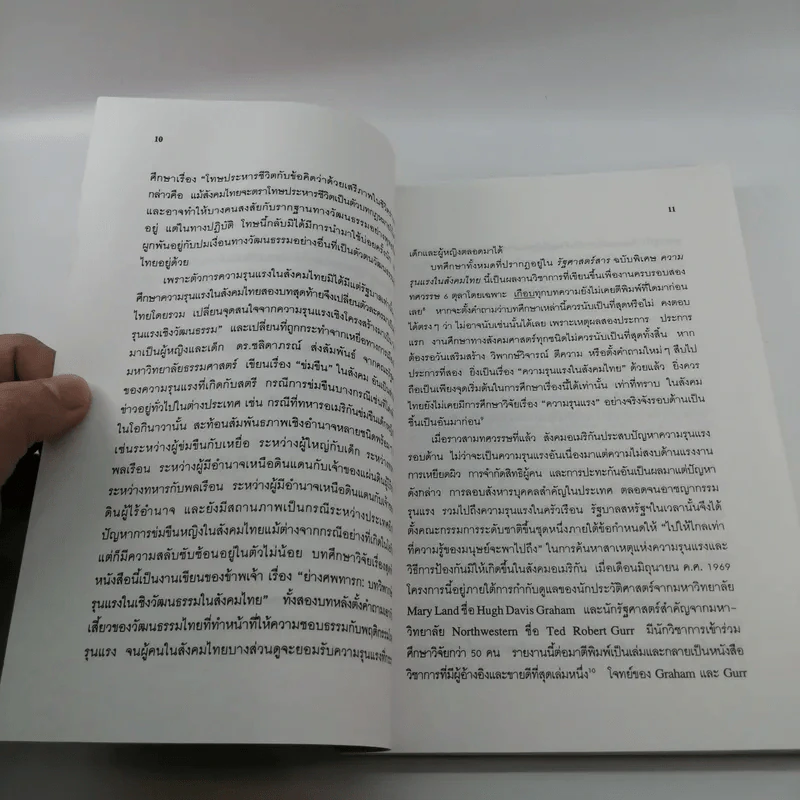 รัฐศาสตร์สาร ปีที่ 19 ฉบับที่ 3 รูปที่ 11