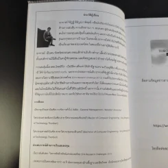พจนานุกรม คำศัพท์หุ้น Stock Dictionary - โตโร่ รูปที่ 9