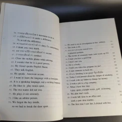 ภาษาอังกฤษผิดกันอยู่นั่นแหละ - เศรษฐวิทย์ รูปที่ 12