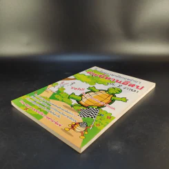 เรียนภาษาอังกฤษง่ายๆด้วยนิทานอีสป ฉบับ 2 ภาษา - Tony Steive รูปที่ 6
