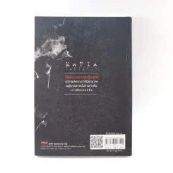 มาเฟีย Mafia Gangster - ตะวัน ตะพานทอง รูปที่ 12