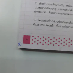 แต่งตัวให้ผอมสวย สไตล์ดาราในแบบตัวเอง โดยไม่ต้องศัลยกรรม - ศิวาพร มูลน้อย รูปที่ 15