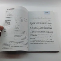 กษณะทัวร์ อารยสถาปัตย์ ประตูสู่อิสรภาพ รูปที่ 7