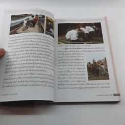 กษณะทัวร์ อารยสถาปัตย์ ประตูสู่อิสรภาพ รูปที่ 10