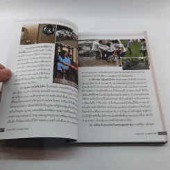 กษณะทัวร์ อารยสถาปัตย์ ประตูสู่อิสรภาพ รูปที่ 11