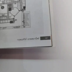 กษณะทัวร์ อารยสถาปัตย์ ประตูสู่อิสรภาพ รูปที่ 12