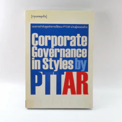 Corporate Governance in Styles by PTTAR