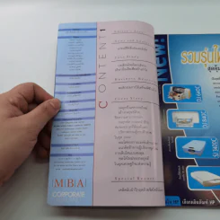 MBA Frontier of Strategy โมเดลล่าสุดจาก Top B-School รูปที่ 6