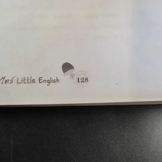 ไวยากรณ์สไตล์ Little English - ยงยุทธ์ วิริยายุทธังกุร รูปที่ 12