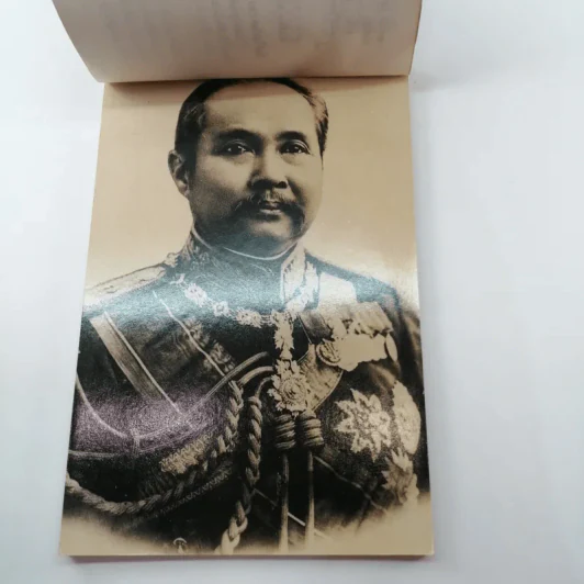 พระบรมฉายาลักษณ์ พระบาทสมเด็จพระจุลจอมเกล้าเจ้าอยู่หัว รูปที่ 12