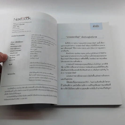กษณะทัวร์ อารยสถาปัตย์ ประตูสู่อิสรภาพ รูปที่ 7