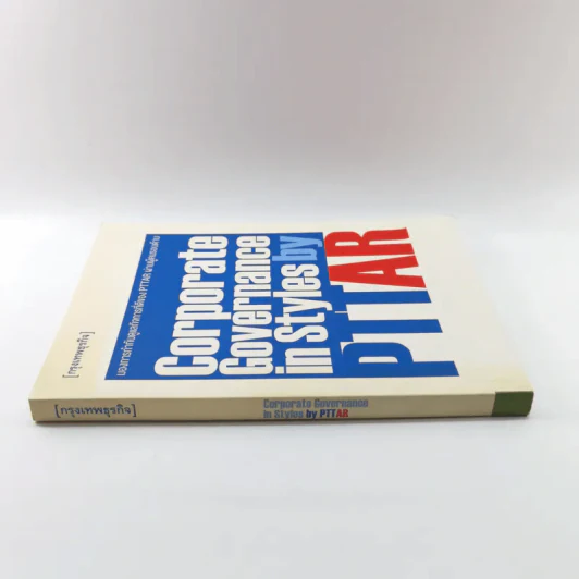 Corporate Governance in Styles by PTTAR รูปที่ 2