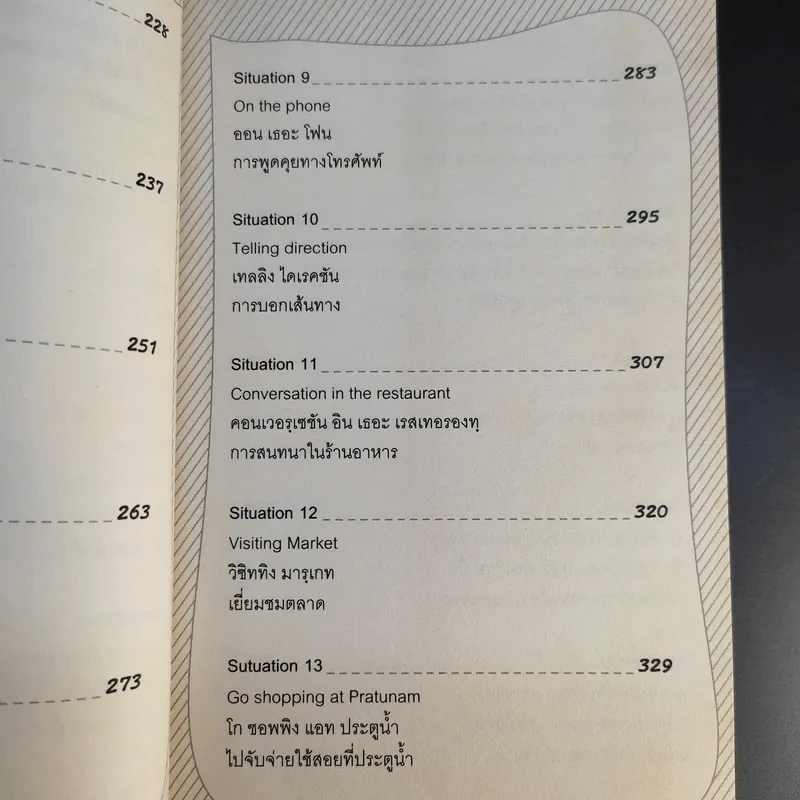 เรียนลัด เก่งอังกฤษ 98 ชั่วโมง ตั้งแต่เริ่มต้นจนพูดได้-ใช้เป็น รูปที่ 16