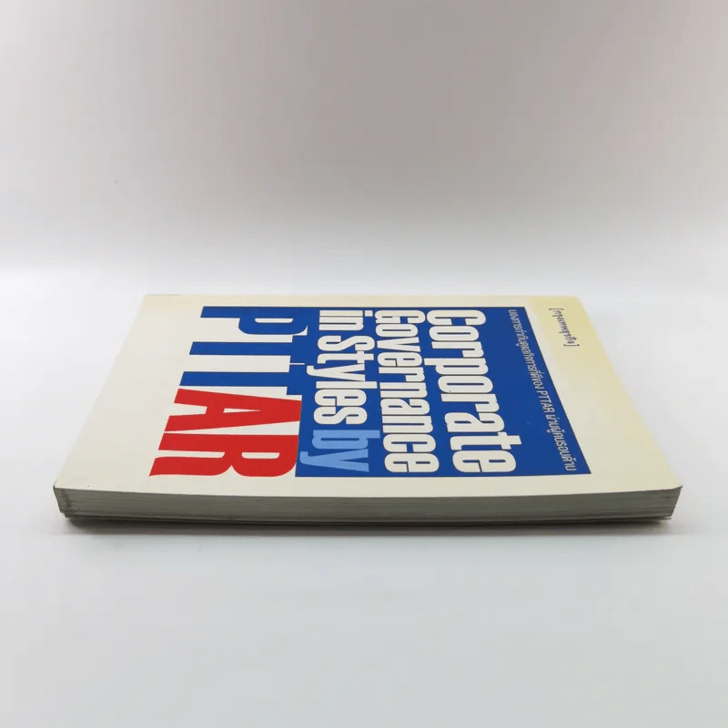 Corporate Governance in Styles by PTTAR รูปที่ 3