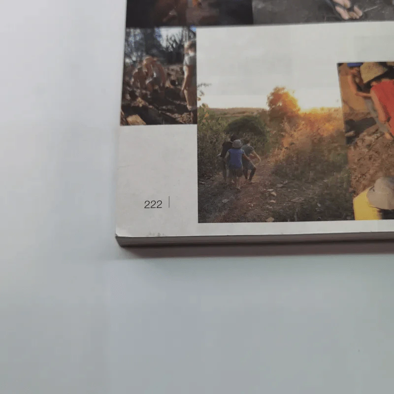 อยู่กับดิน - โจน จันได รูปที่ 13