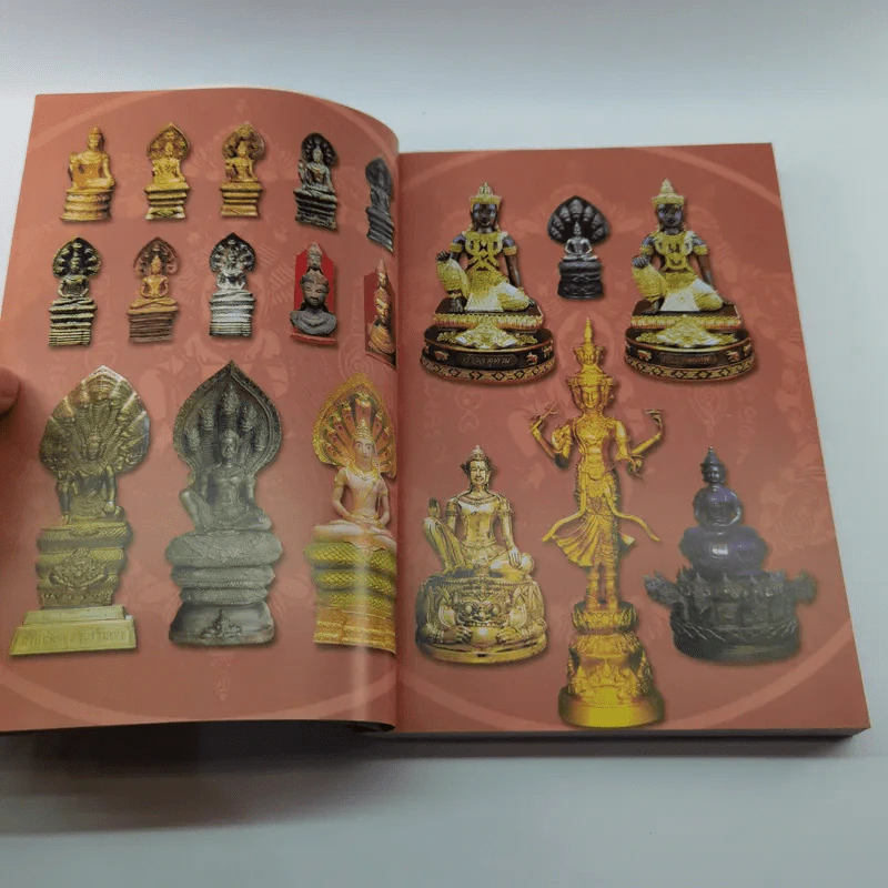 จตุคามรามเทพ เทพราชโพธิสัตว์ผู้บันดาลความมั่งมีศรีสุข - ทศพล จังพานิชย์กุล รูปที่ 8