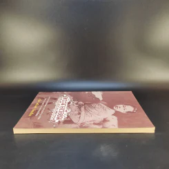 พระนางเรือล่ม - เวนิสา เสนีวงศ์ฯ รูปที่ 5