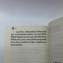 แฉและล้วงลึก บัตรเครดิต เทพบุตร นางฟ้าหรือซาตาน - ทีมข่าว วันเวิลด์ รูปที่ 12
