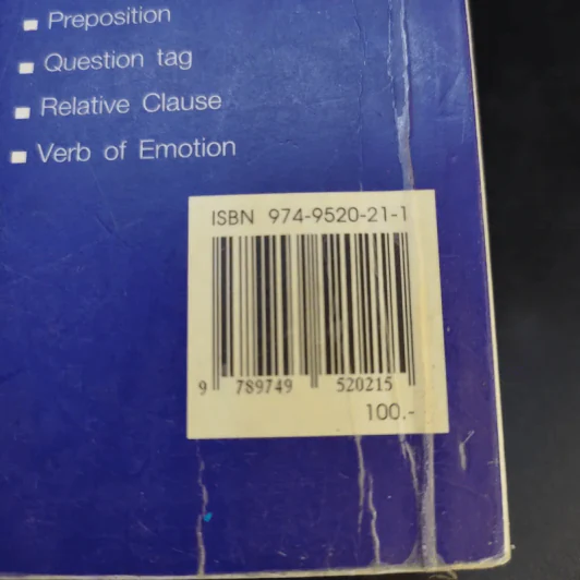 English Grammar ฉบับพกพา หลักไวยากรณ์สำหรับนักเรียนและนักศึกษา - วลัญชลี วัฒนาเจริญศิลป์ รูปที่ 15