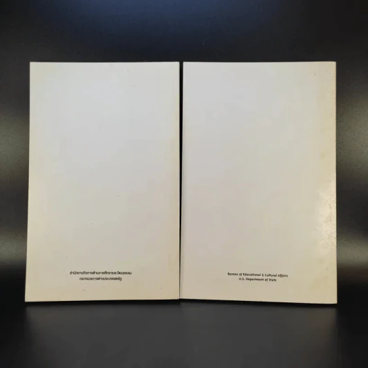 หากคุณต้องการไปศึกษาในสหรัฐ เล่ม 2 + If You Want to Study in the United States Book 2 รูปที่ 2