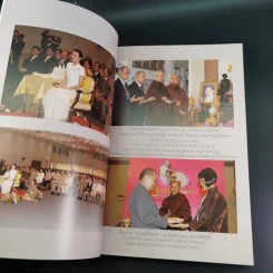 อกาลิโก - พระอาจารย์ ธมมทีโป รูปที่ 7