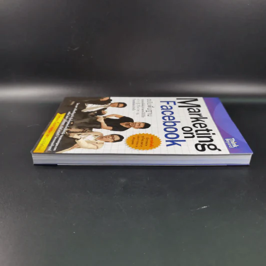 Marketing on Facebook ฉบับพื้นฐาน รูปที่ 6