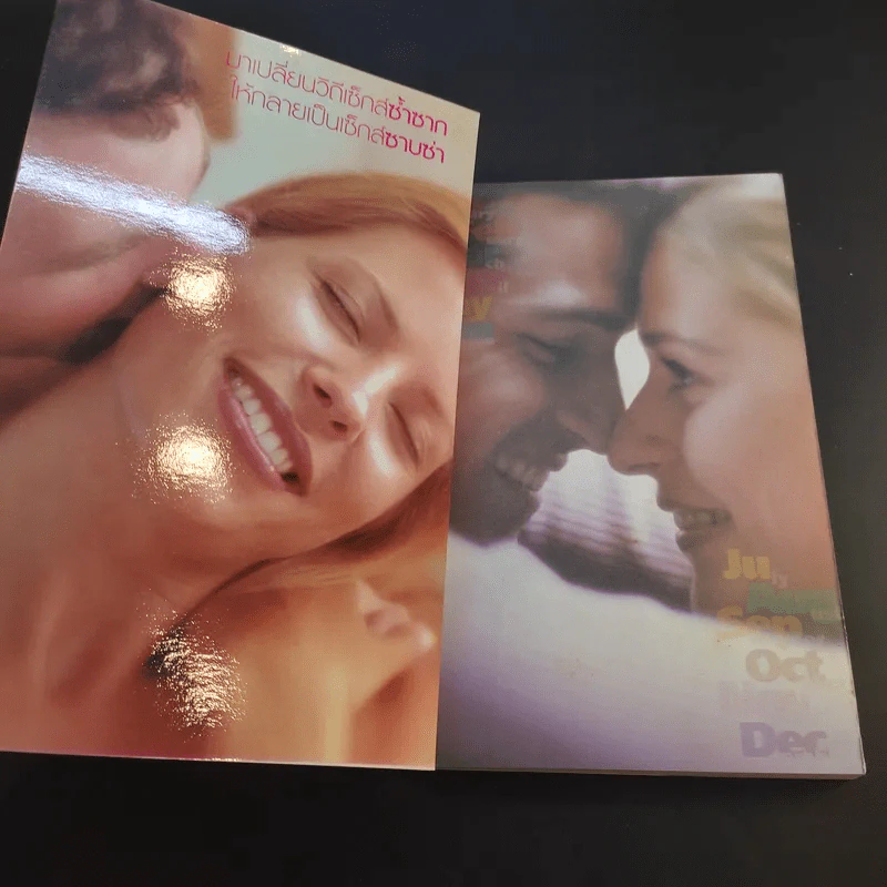 รักเรื่องเล็ก Sex เรื่องใหญ่ รูปที่ 8