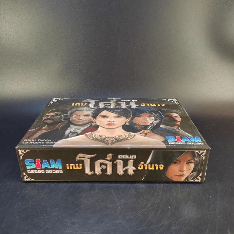 (Used บอร์ดเกมมือสอง) เกมโค่นอำนาจ Coup TH (ไม่มี Player Aids) รูปที่ 3