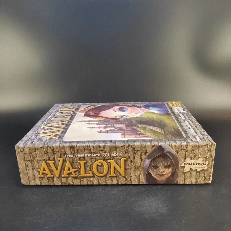 (Used บอร์ดเกมมือสอง) Avalon TH อวาลอน รูปที่ 2