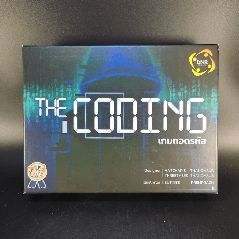 (Used บอร์ดเกมมือสอง) The Coding เกมถอดรหัส รูปที่ 1