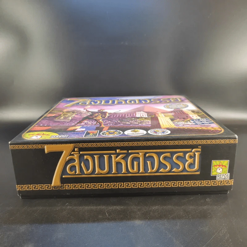 ❌ไม่มีคู่มือ (Used บอร์ดเกมมือสอง) 7 Wonders TH 7 สิ่งมหัศจรรย์ + ภาคเสริม Anniversary แบบซอง Leaders + Cities รวมอยู่ในกล่อง รูปที่ 3
