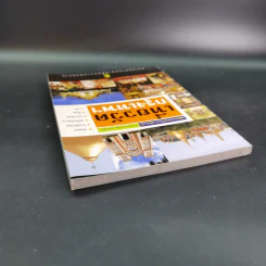 คู่มือท่องเที่ยว-เรียนรู้ เที่ยววัดกรุงเทพฯ รูปที่ 6