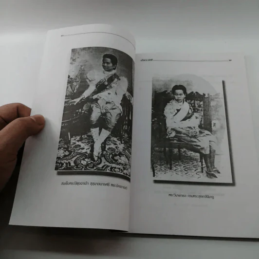 พระราชชายาเจ้าดารารัศมี - หนามอินแปง รูปที่ 11
