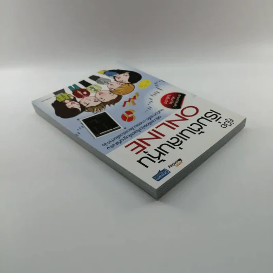 คู่มือเริ่มต้นเล่นหุ้น Online - อัครพงศ์ ขวงธนะชัย รูปที่ 5