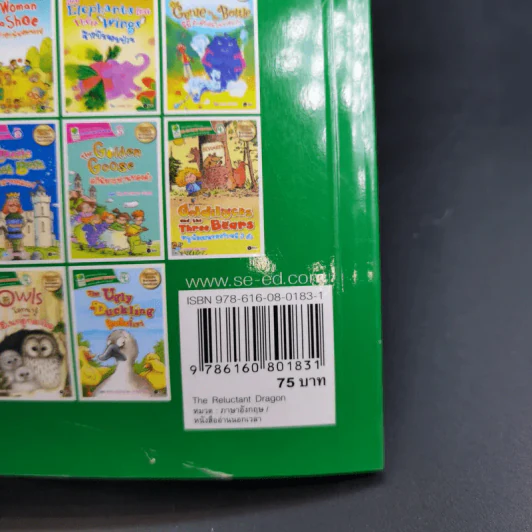 SE-ED First Readers Stage 4 The Reluctant Dragon มังกรยักษ์หัวใจเทวดา - Kenneth Grahame รูปที่ 7