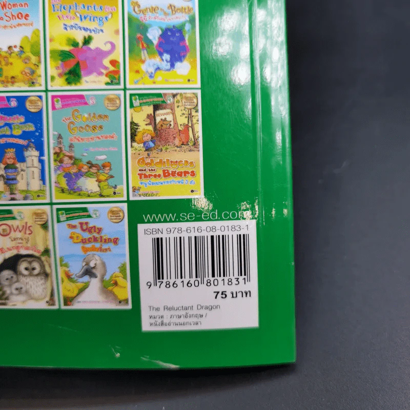 SE-ED First Readers Stage 4 The Reluctant Dragon มังกรยักษ์หัวใจเทวดา - Kenneth Grahame รูปที่ 7