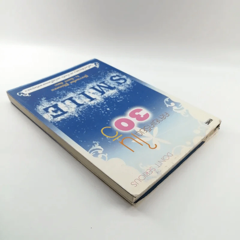 คลายเครียดใน 30 วิ - นันทกร พัฒนา รูปที่ 5