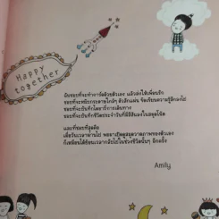 1,000 ภาพวาดสุดน่ารักด้วยปากกาลูกลื่นหลากสีสัน - Amily รูปที่ 10