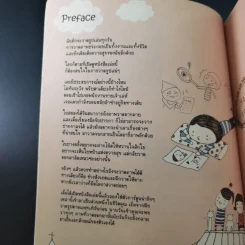 1,000 ภาพวาดสุดน่ารักด้วยปากกาลูกลื่นหลากสีสัน - Amily รูปที่ 9