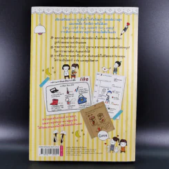 1,000 ภาพวาดสุดน่ารักด้วยปากกาลูกลื่นหลากสีสัน - Amily รูปที่ 2