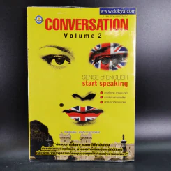 Conversation Volume 1-4 ฝึกสนทนาภาษาอังกฤษ รูปที่ 18